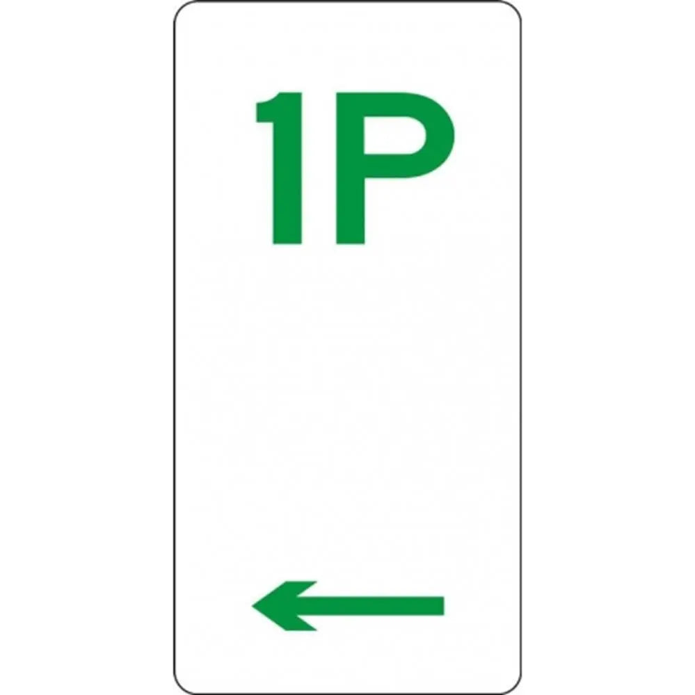 R5-1_Left Left Arrow 1P Parking Sign - 225mm x 450mm Industroquip