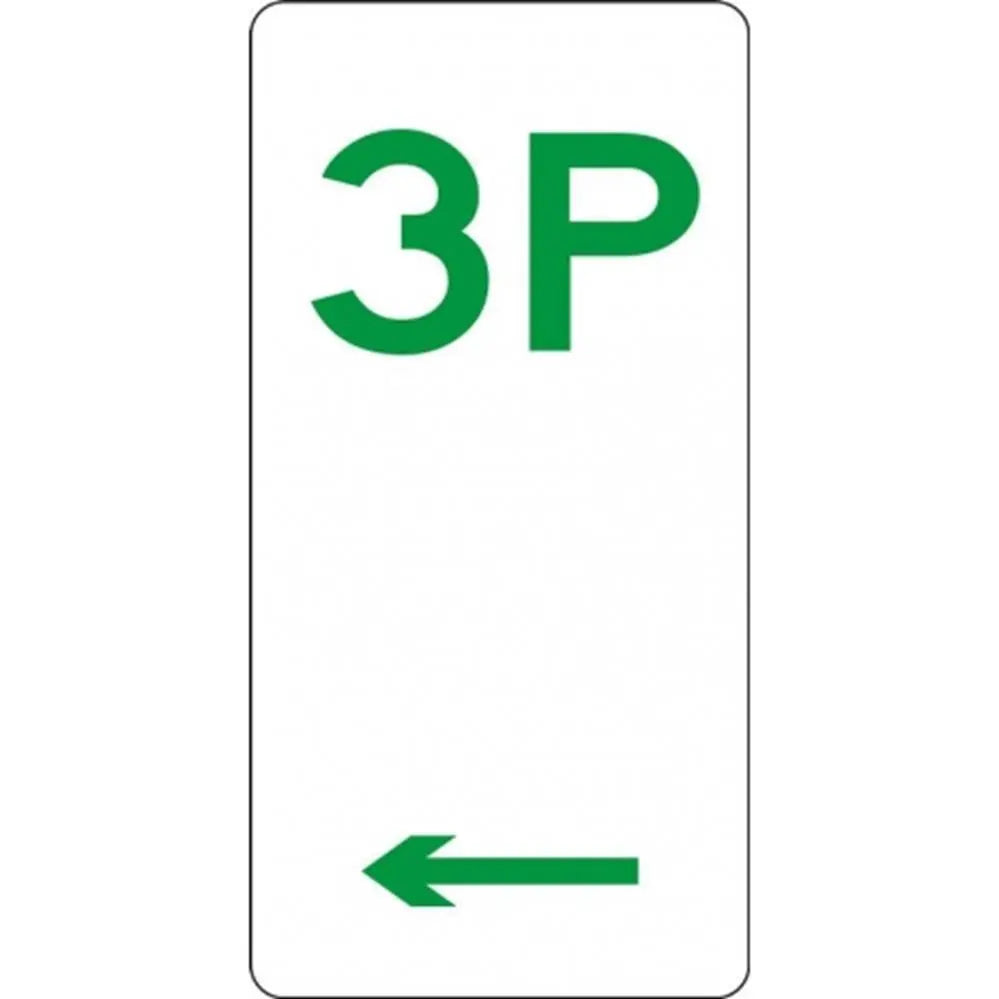 R5-3_Left Left Arrow 3P Parking Sign - 225mm x 450mm Industroquip